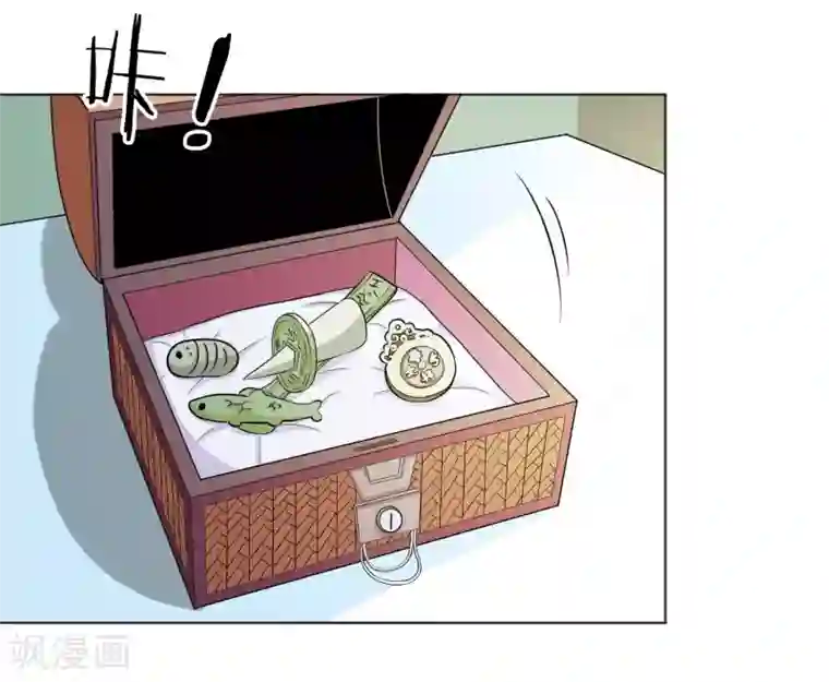 虫祭第29话 神枪手