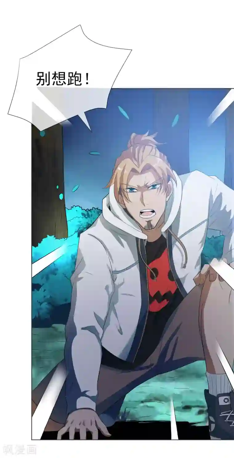 虫祭第29话 神枪手