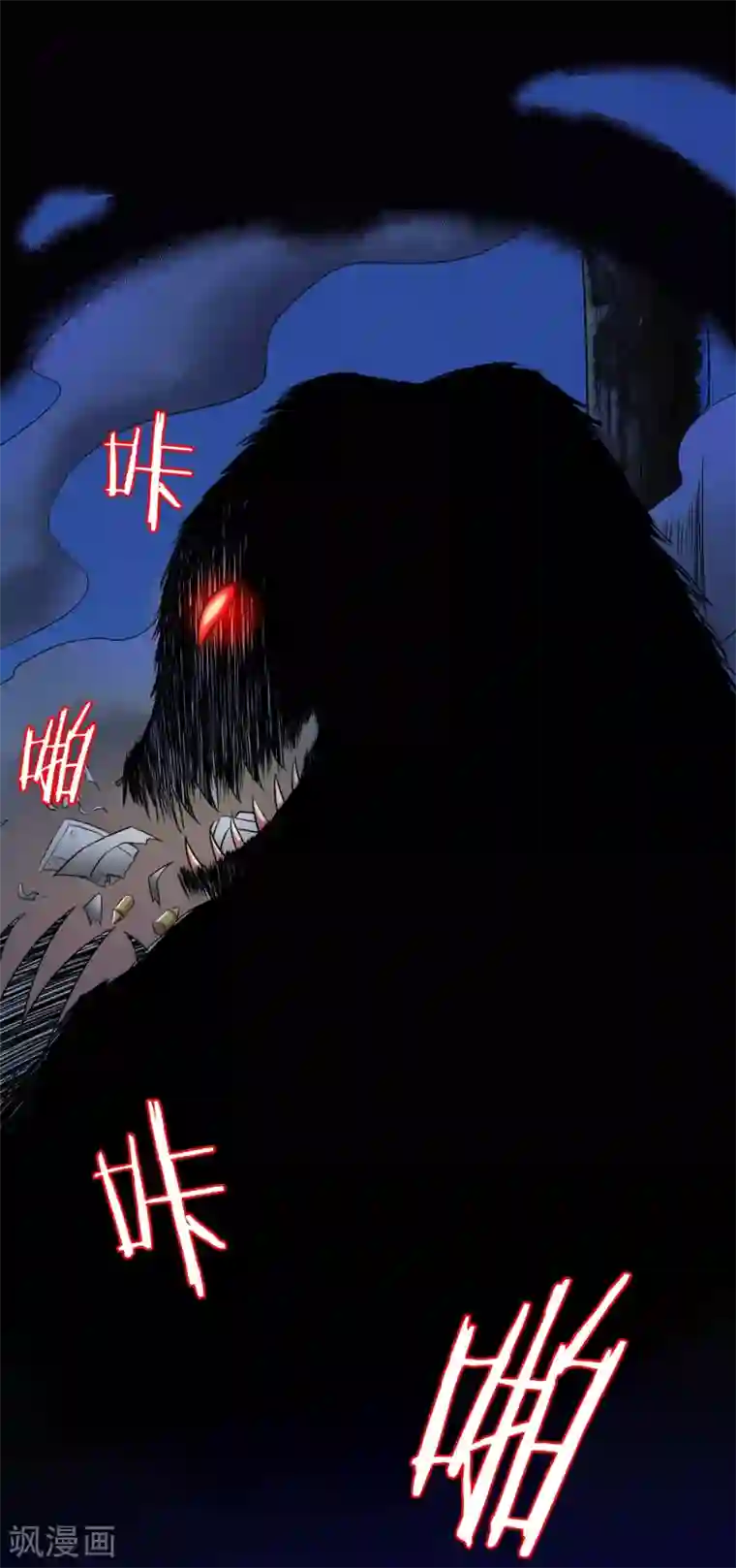 虫祭第30话 禹书的秘密