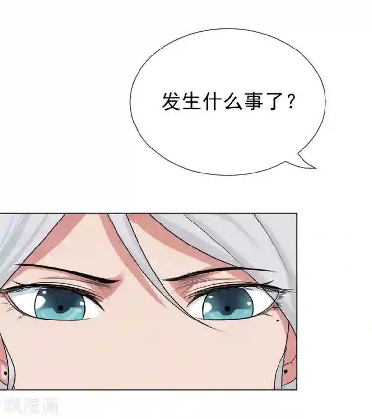 虫祭第30话 禹书的秘密