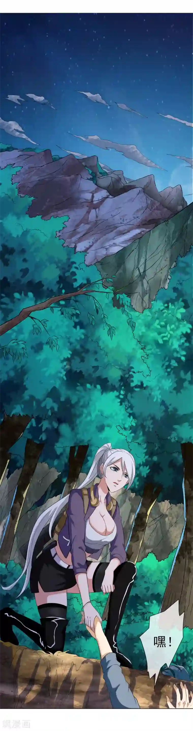 虫祭第30话 禹书的秘密