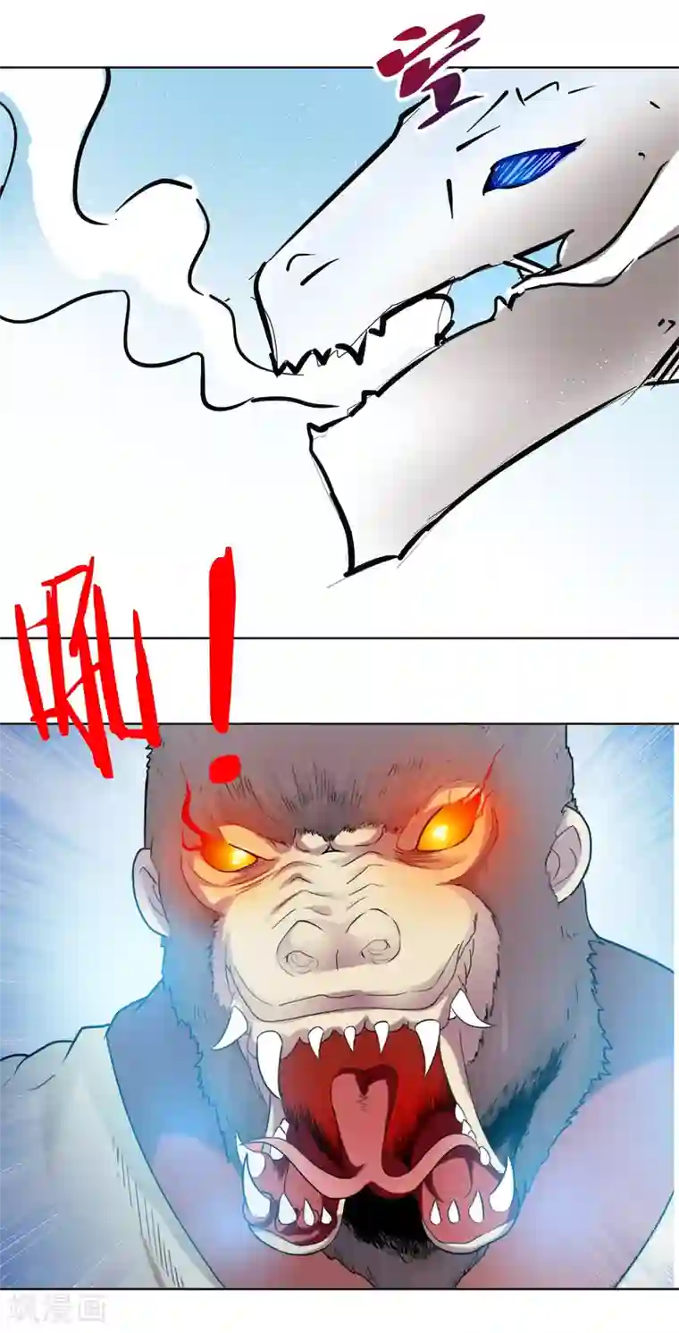 虫祭第30话 禹书的秘密