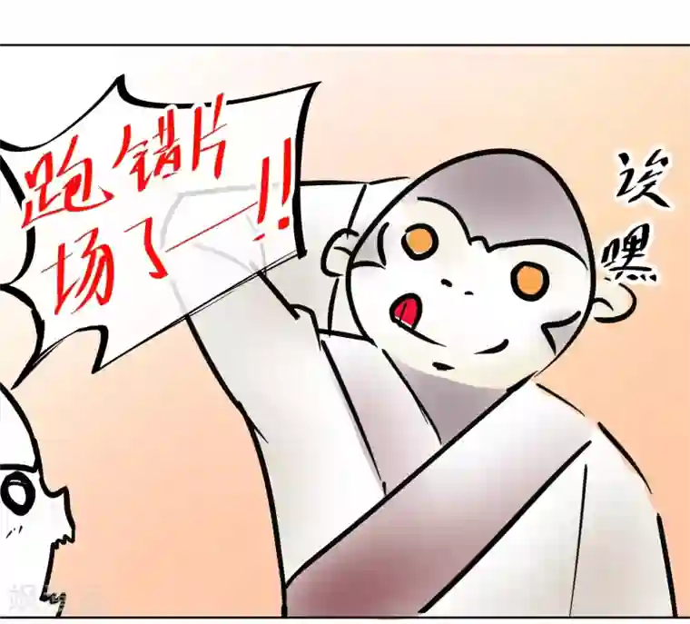 虫祭第30话 禹书的秘密