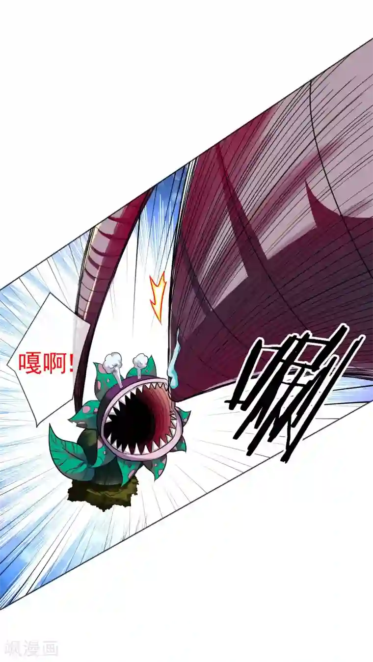 虫祭第31话 食人花VS土行兽