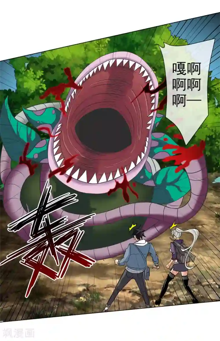 虫祭第31话 食人花VS土行兽