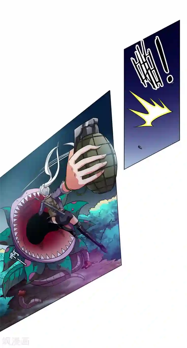 虫祭第31话 食人花VS土行兽