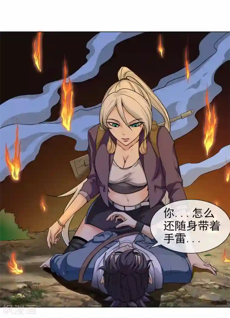 虫祭第31话 食人花VS土行兽