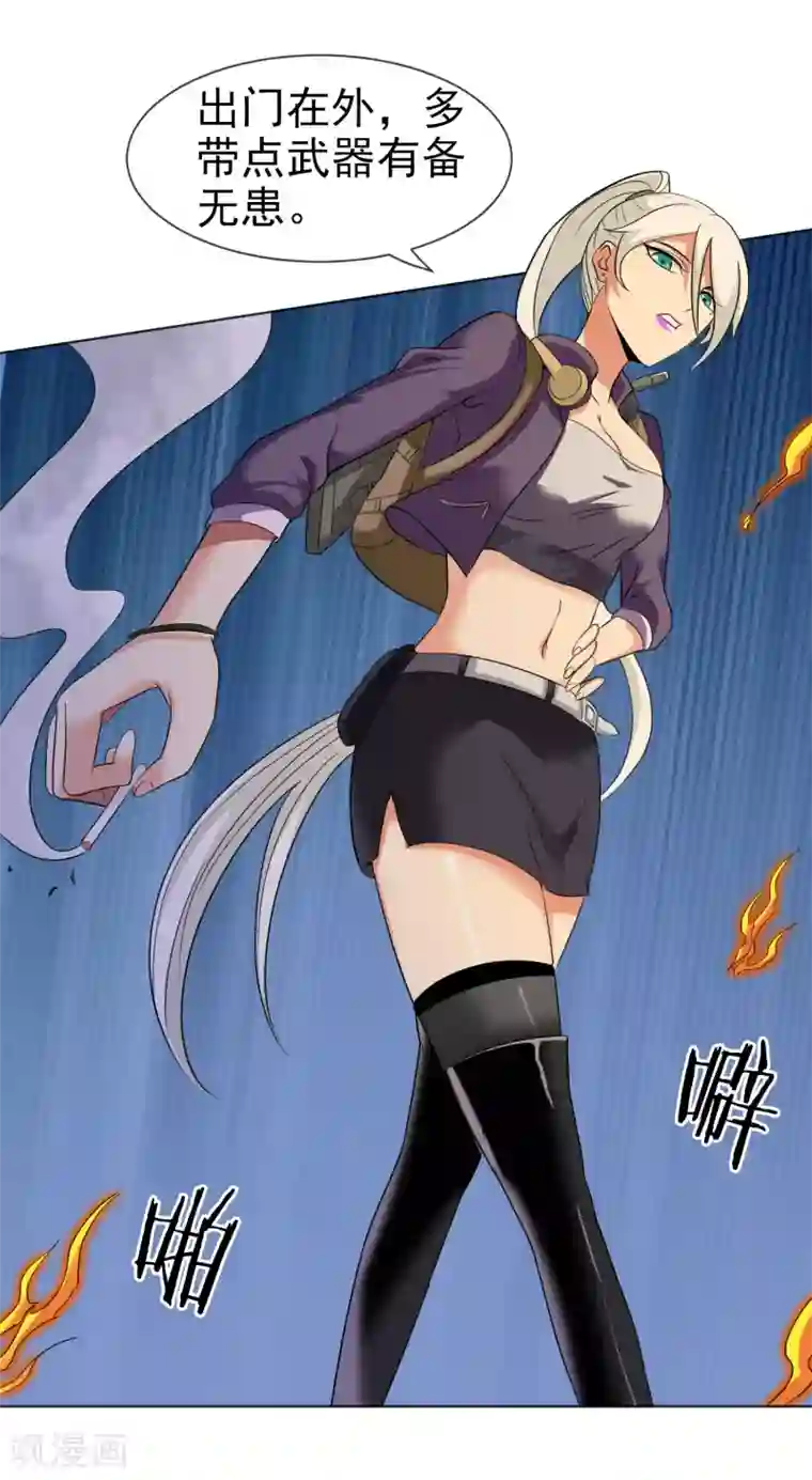 虫祭第31话 食人花VS土行兽