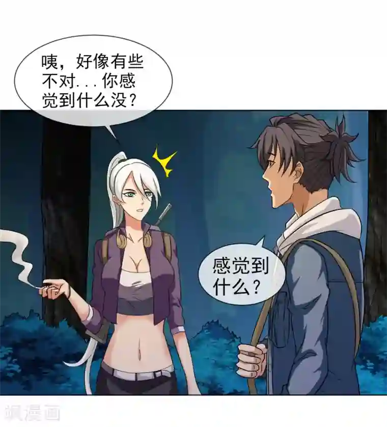 虫祭第31话 食人花VS土行兽