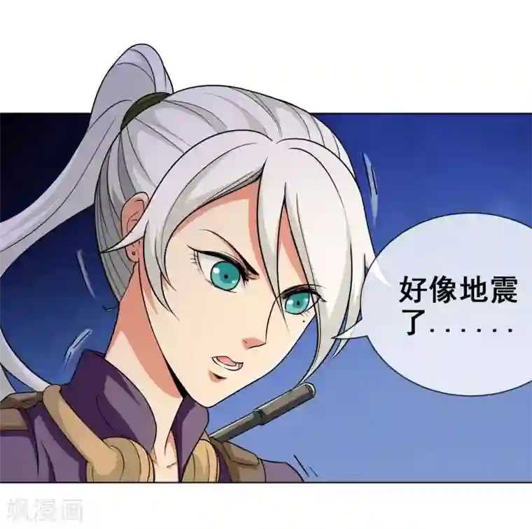 虫祭第31话 食人花VS土行兽