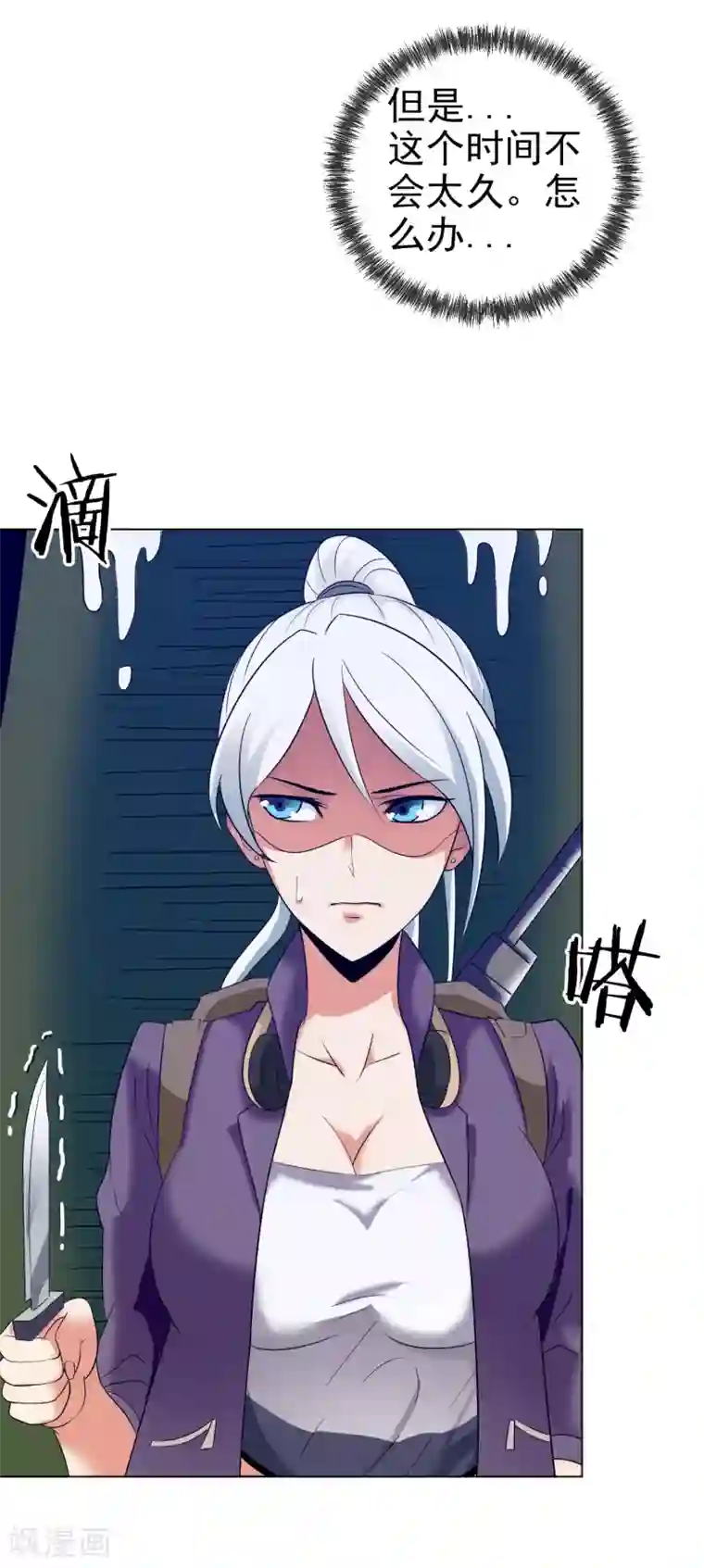 虫祭第31话 食人花VS土行兽