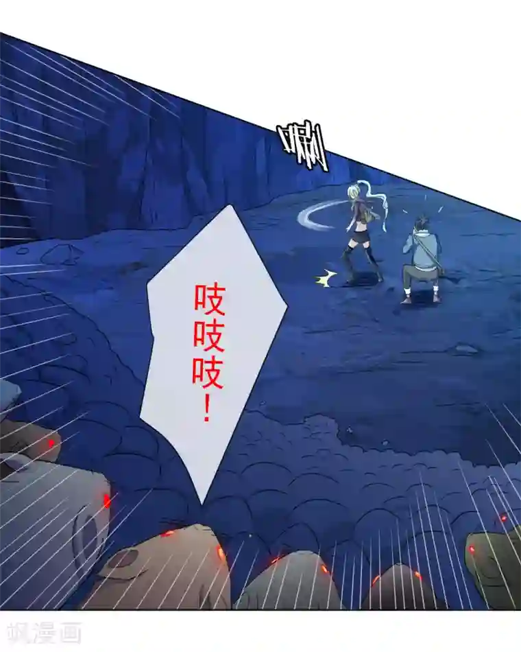 虫祭第32话 鼠灾