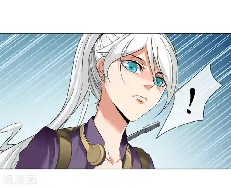 虫祭第32话 鼠灾