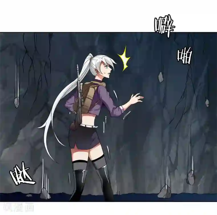 虫祭第32话 鼠灾