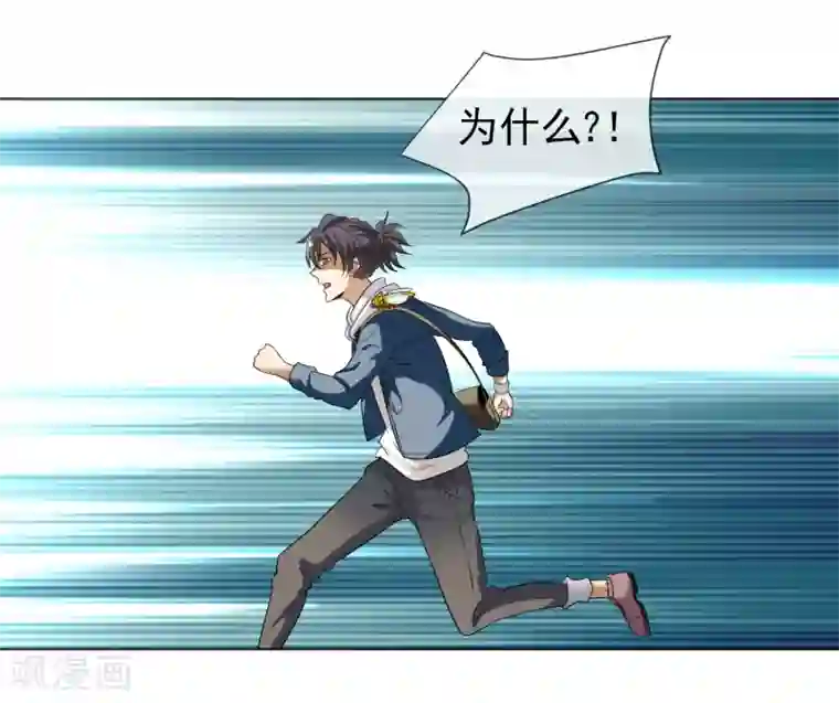 虫祭第32话 鼠灾