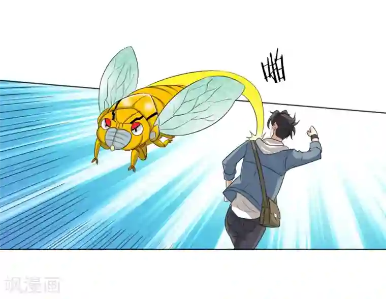 虫祭第32话 鼠灾