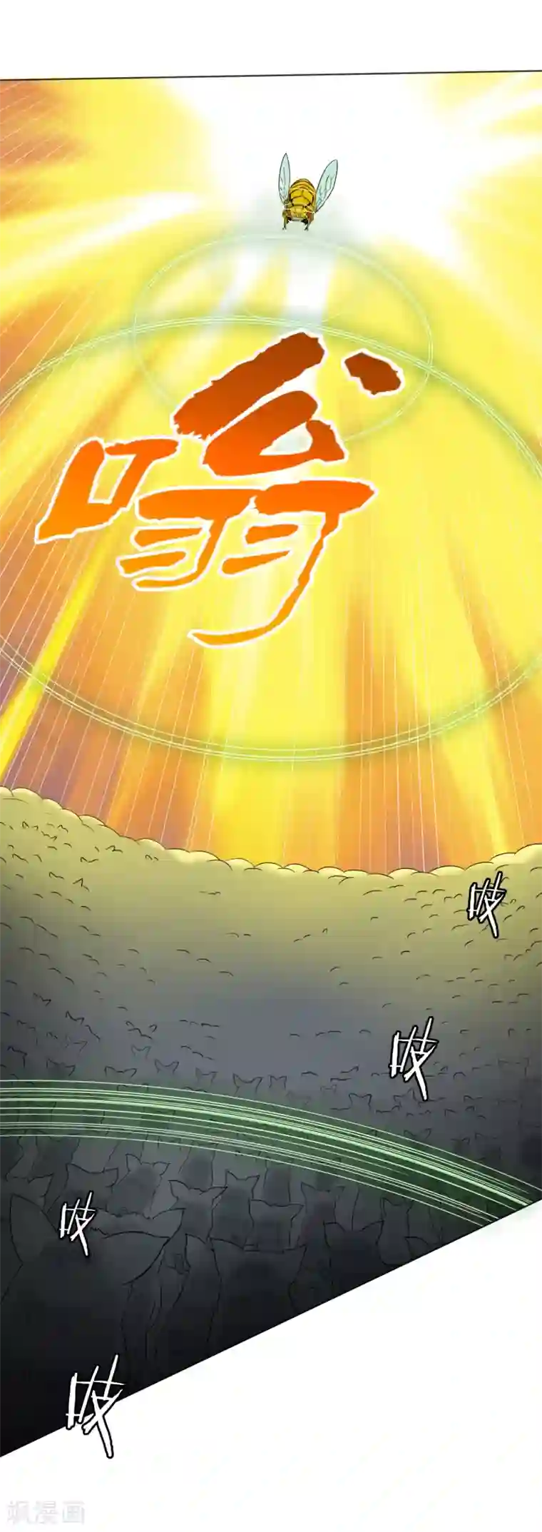 虫祭第32话 鼠灾