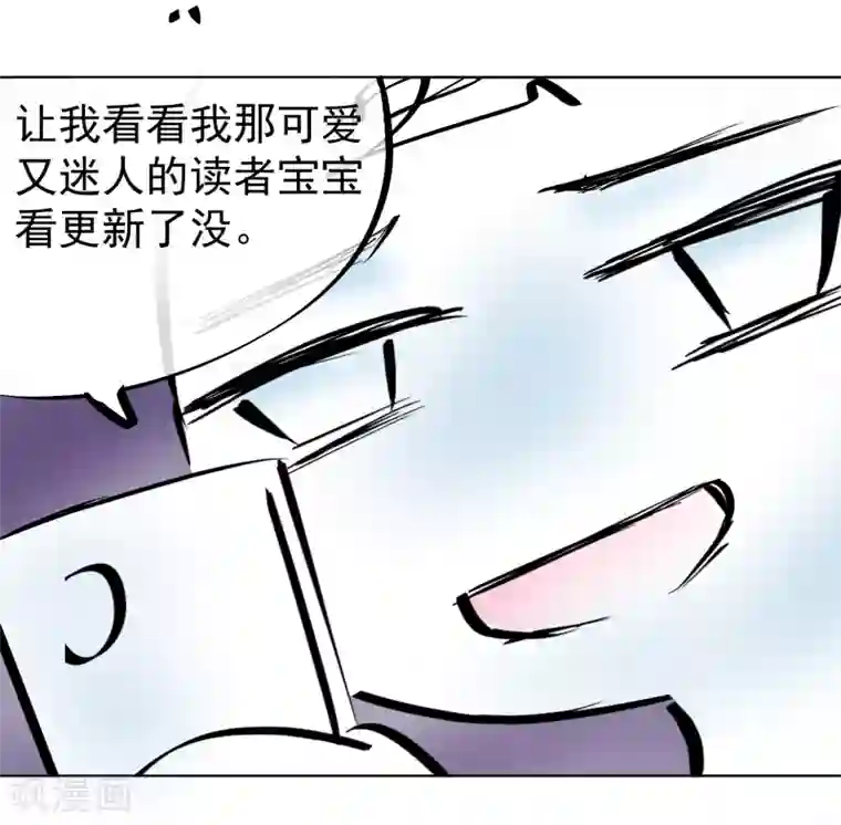 虫祭第32话 鼠灾