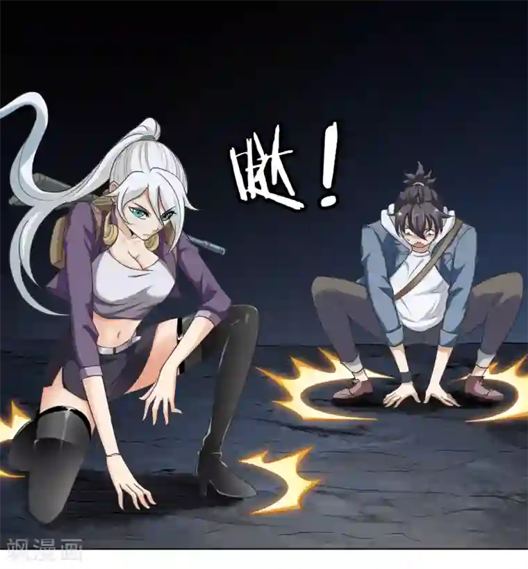 虫祭第32话 鼠灾