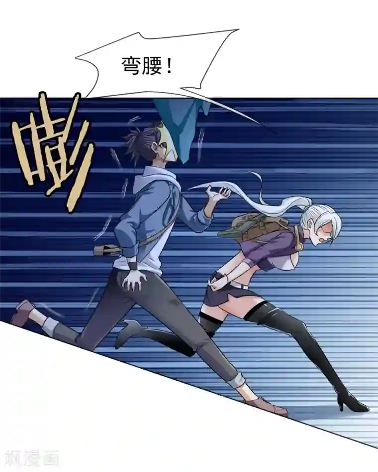 虫祭第32话 鼠灾