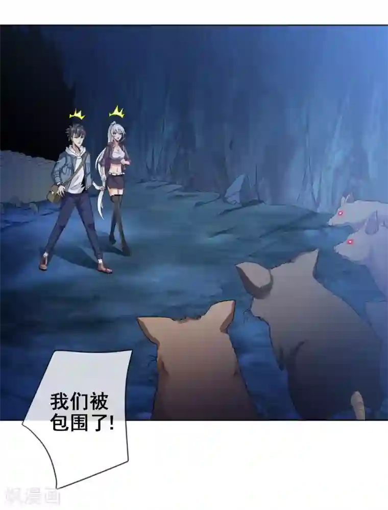 虫祭第33话 鼠王听令