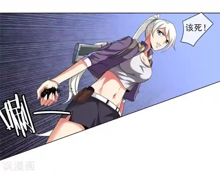 虫祭第33话 鼠王听令