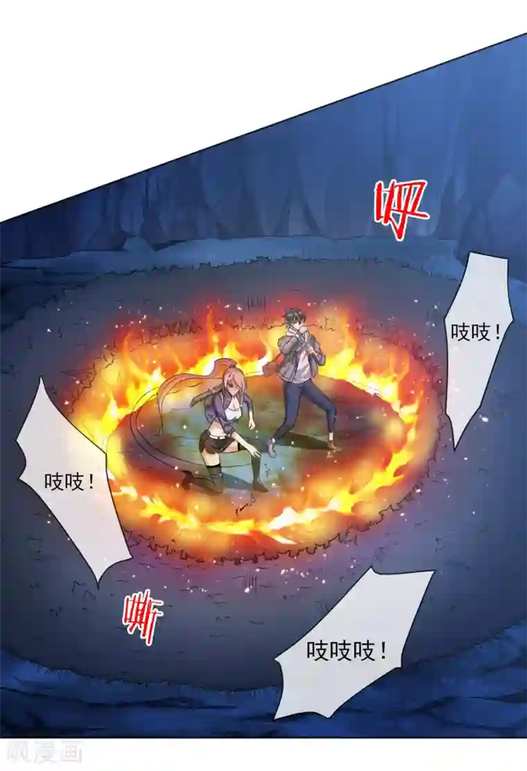 虫祭第33话 鼠王听令