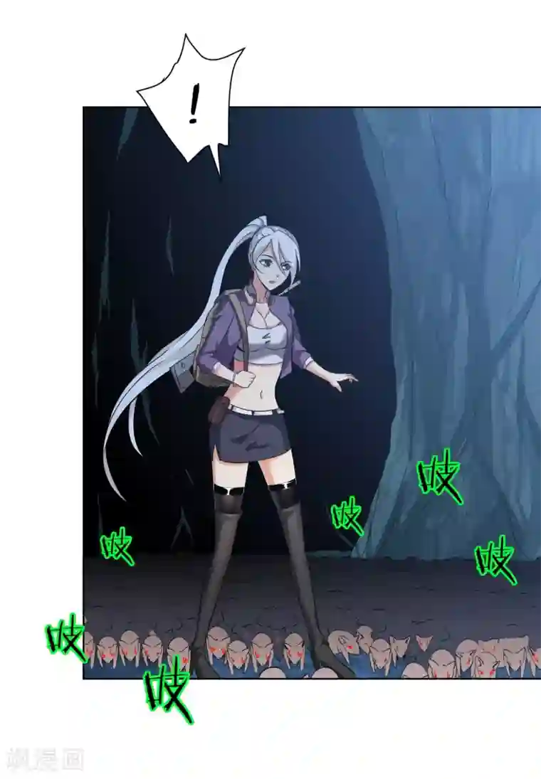 虫祭第33话 鼠王听令