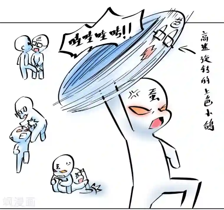 虫祭第33话 鼠王听令