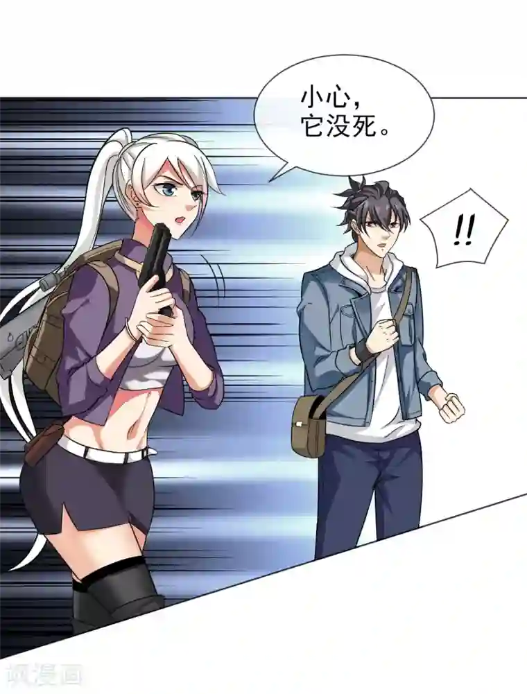 虫祭第33话 鼠王听令