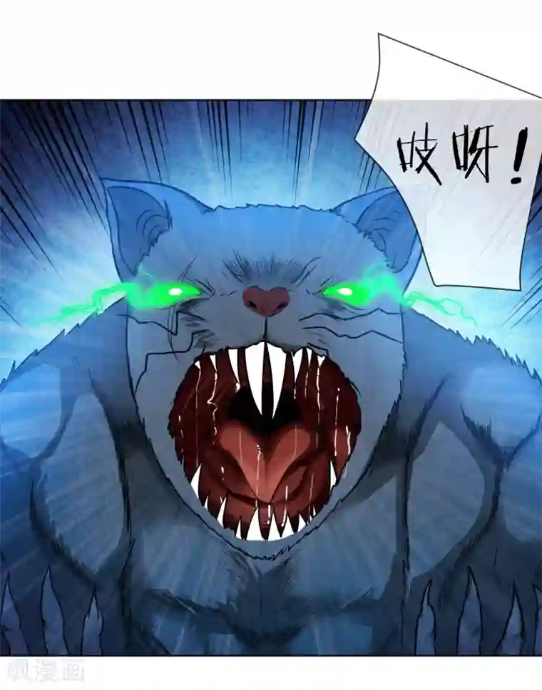 虫祭第33话 鼠王听令