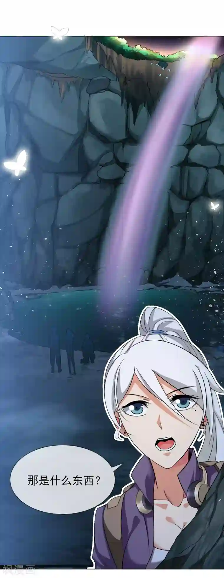 虫祭第34话 蛇鼠之争