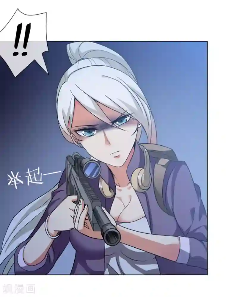 虫祭第34话 蛇鼠之争