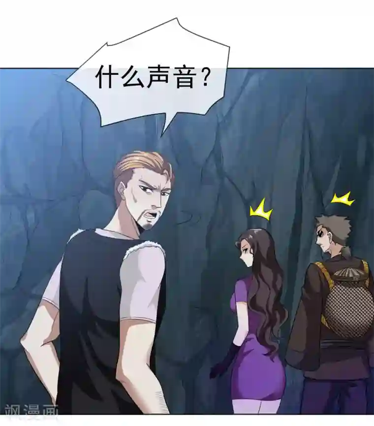 虫祭第34话 蛇鼠之争