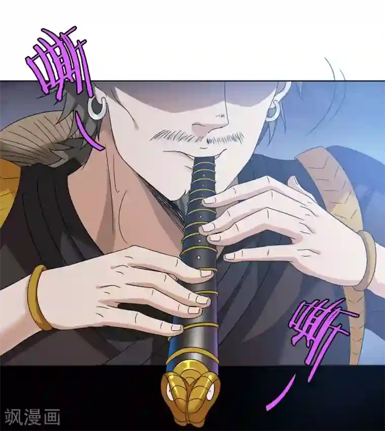 虫祭第34话 蛇鼠之争