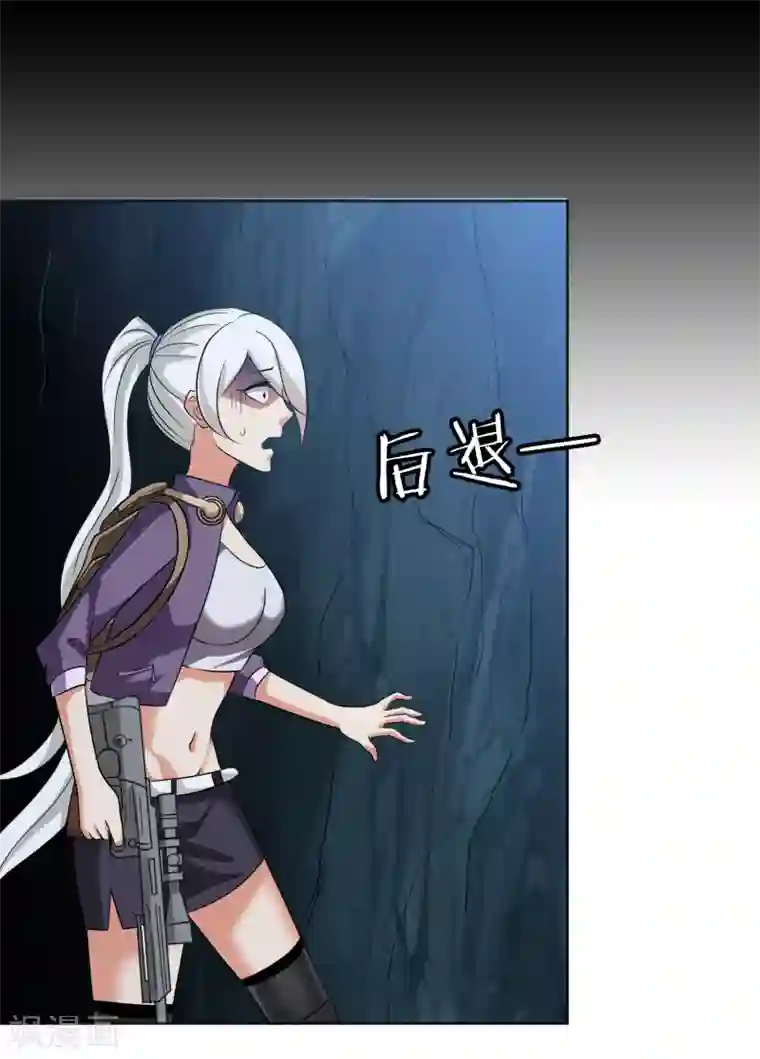 虫祭第34话 蛇鼠之争