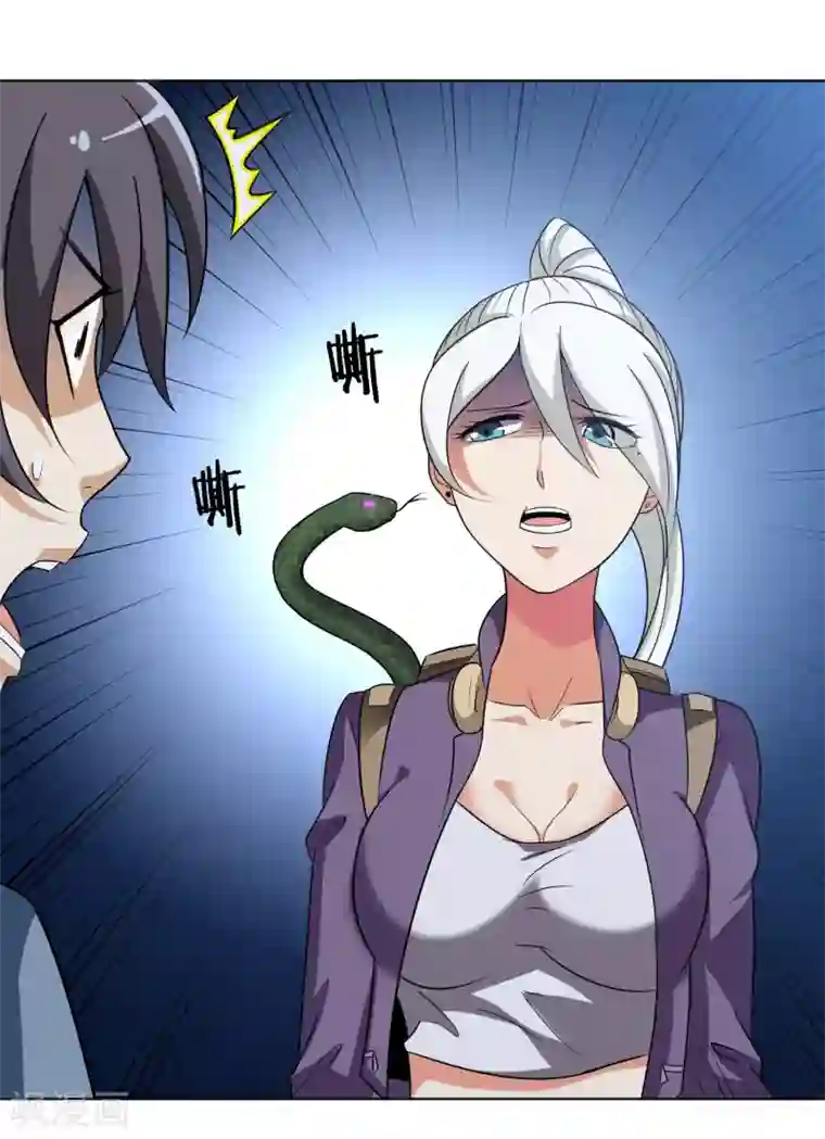 虫祭第34话 蛇鼠之争