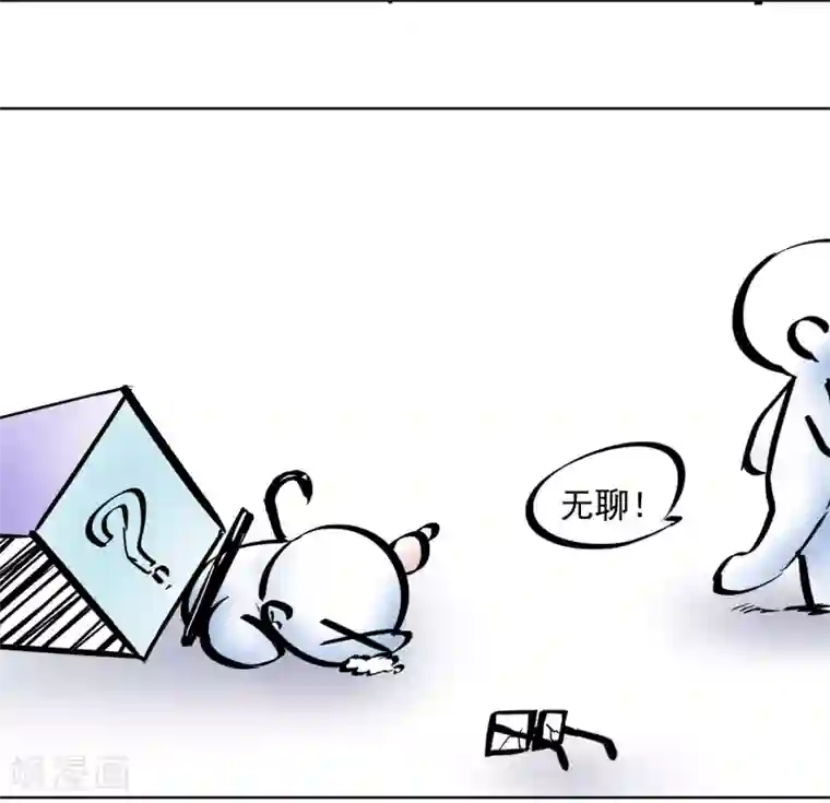 虫祭第34话 蛇鼠之争