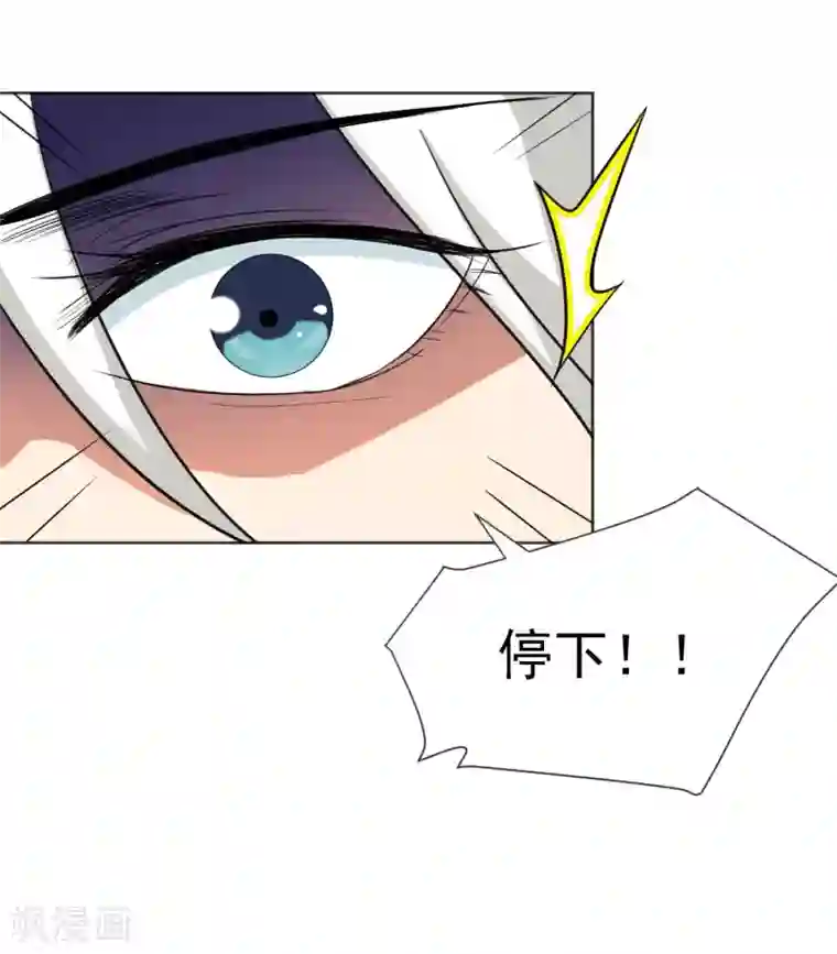 虫祭第34话 蛇鼠之争