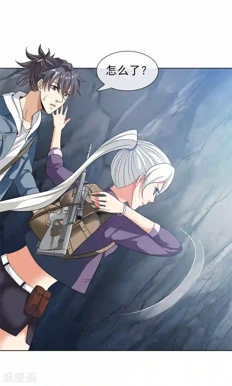 虫祭第34话 蛇鼠之争