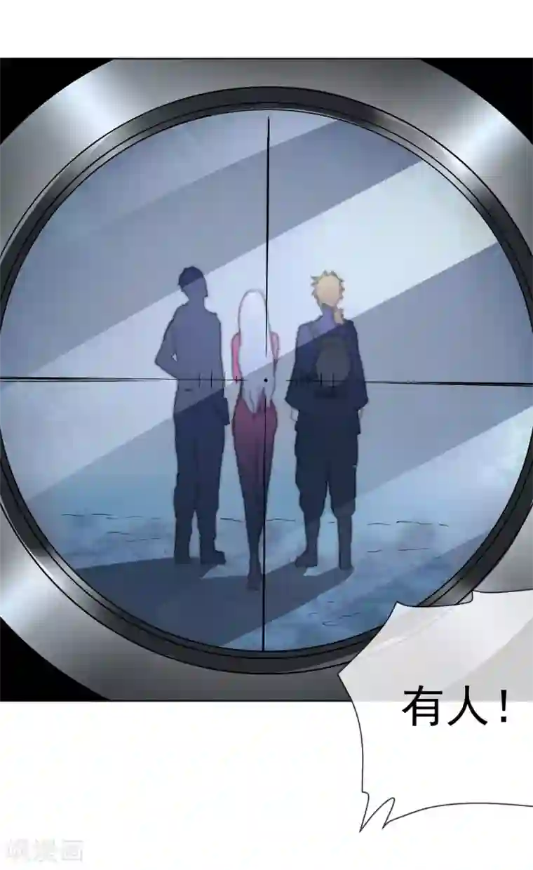 虫祭第34话 蛇鼠之争