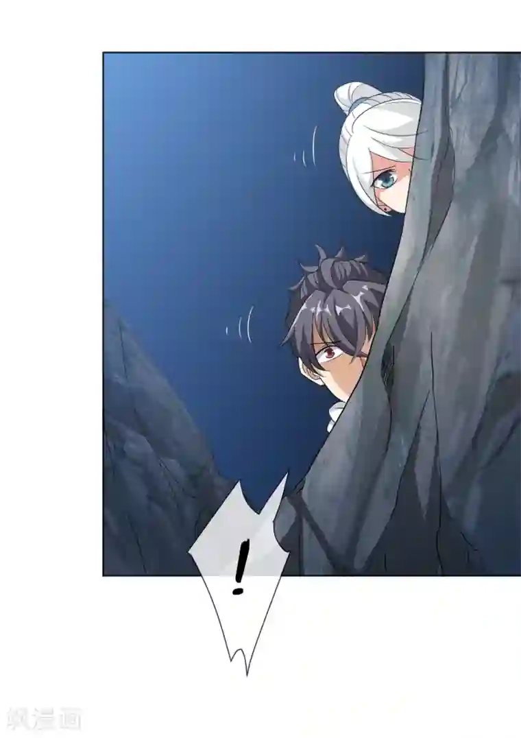 虫祭第34话 蛇鼠之争