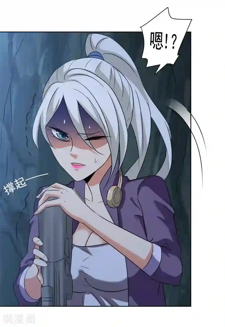 虫祭第35话 绝命追击