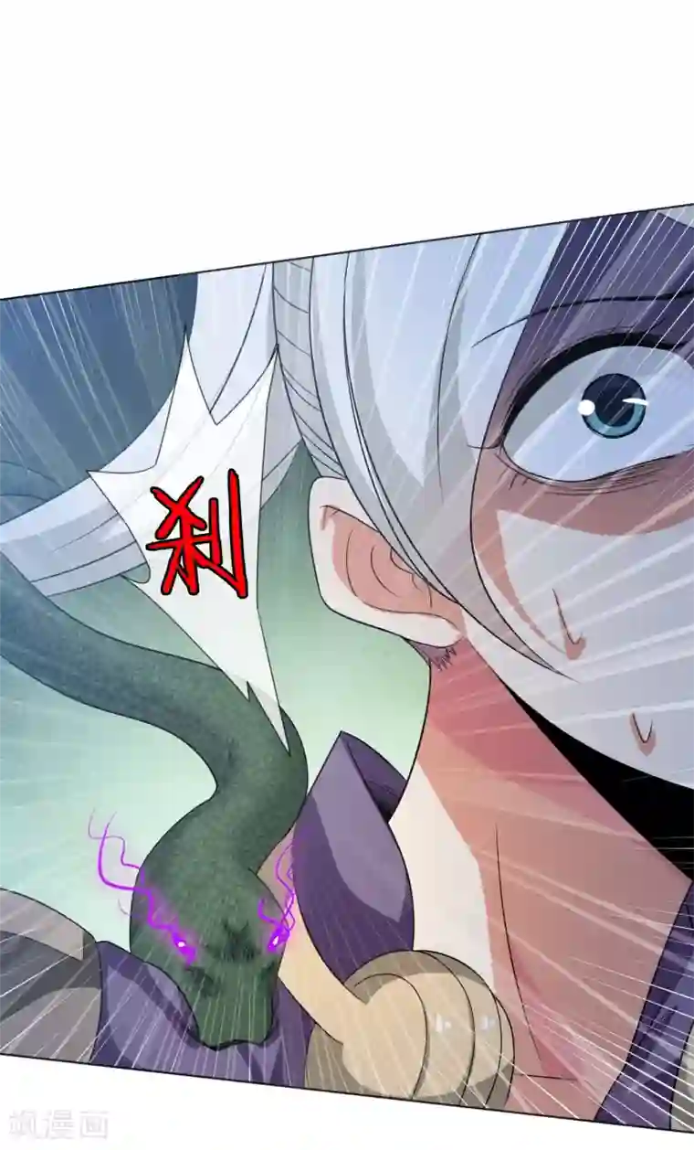 虫祭第35话 绝命追击