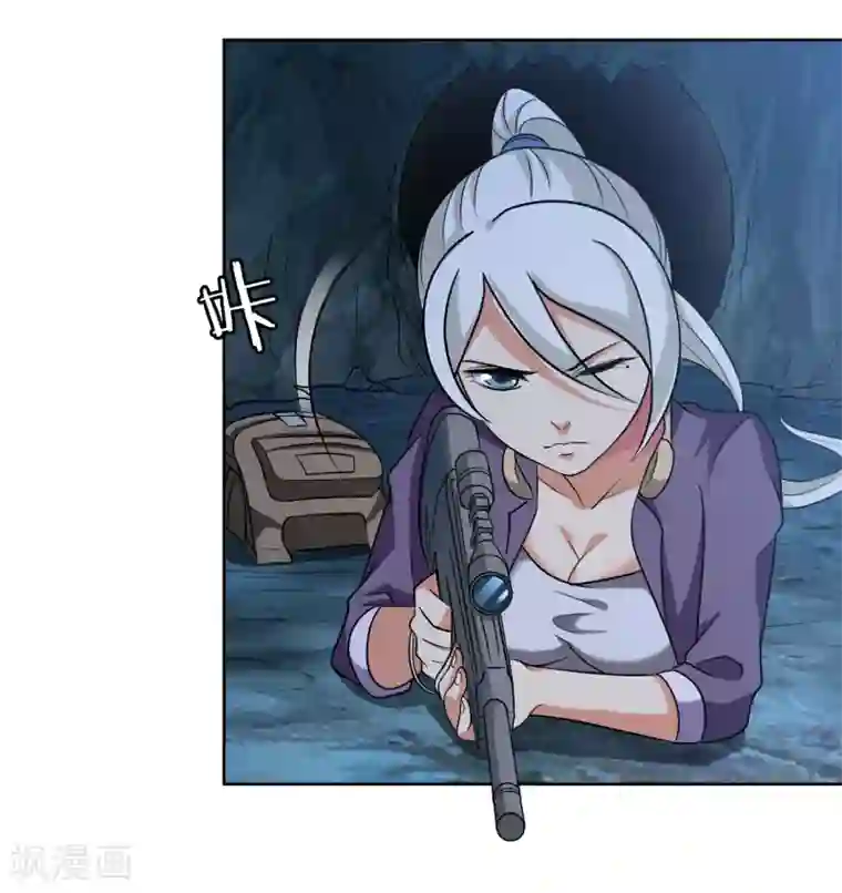 虫祭第35话 绝命追击