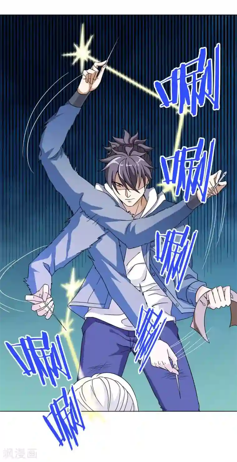 虫祭第36话 寻找出路