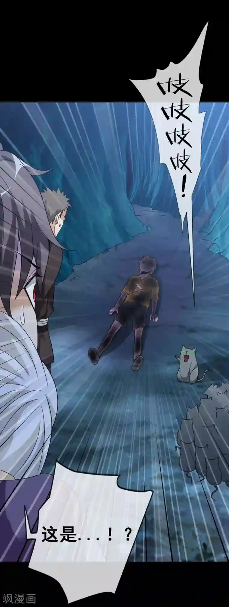 虫祭第36话 寻找出路