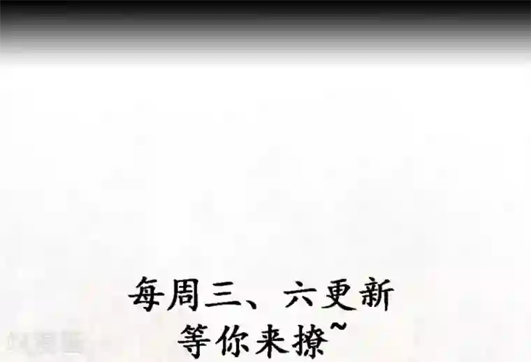 虫祭第36话 寻找出路