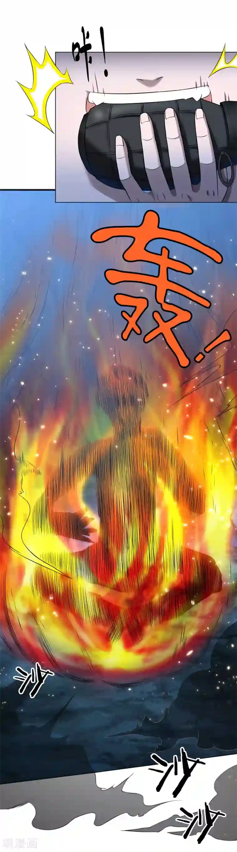 虫祭第37话 吃铁少年