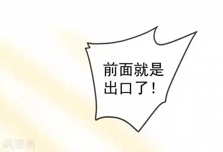 虫祭第37话 吃铁少年